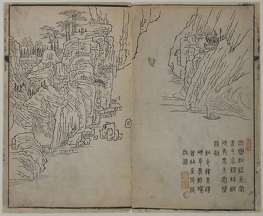 Page from the Mustard Seed Garden Manual of Painting