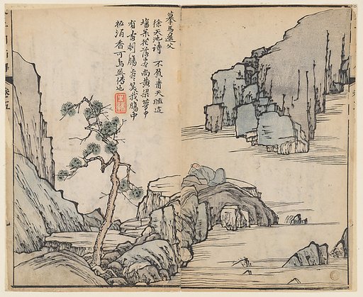 Page from the Mustard Seed Garden Manual of Painting