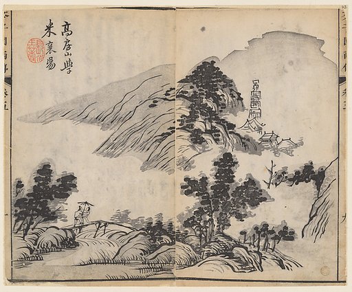 Page from the Mustard Seed Garden Manual of Painting