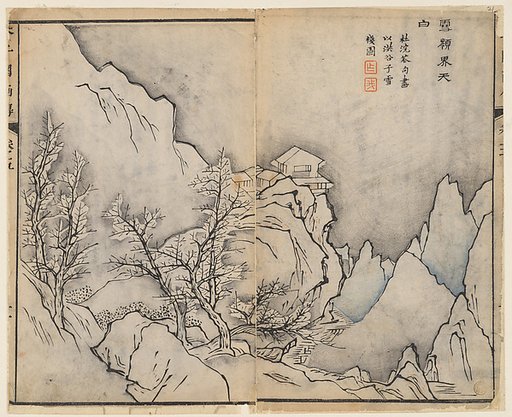 Page from the Mustard Seed Garden Manual of Painting