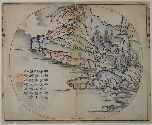 Page from the Mustard Seed Garden Manual of Painting