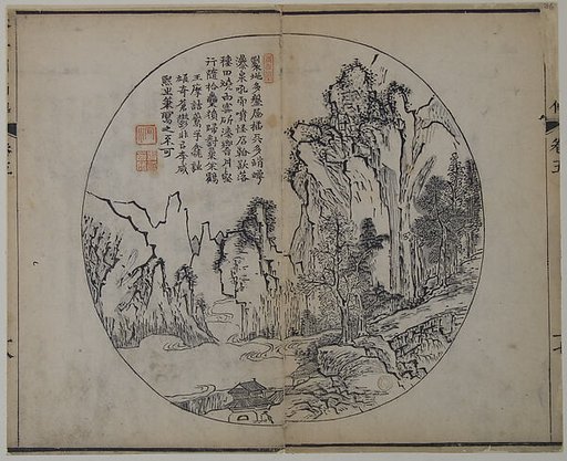 Page from the Mustard Seed Garden Manual of Painting