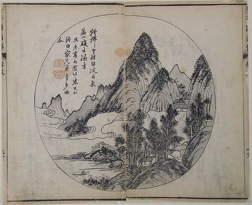 Page from the Mustard Seed Garden Manual of Painting