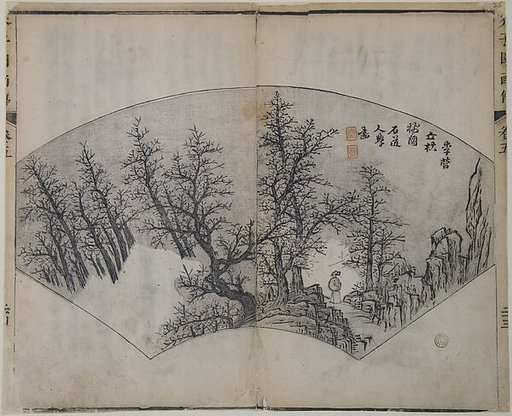 Page from the Mustard Seed Garden Manual of Painting