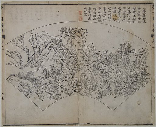 Page from the Mustard Seed Garden Manual of Painting