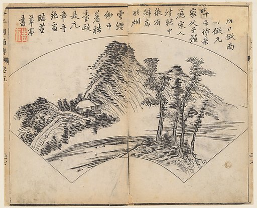 Page from the Mustard Seed Garden Manual of Painting