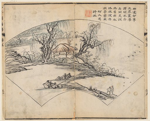 Page from the Mustard Seed Garden Manual of Painting