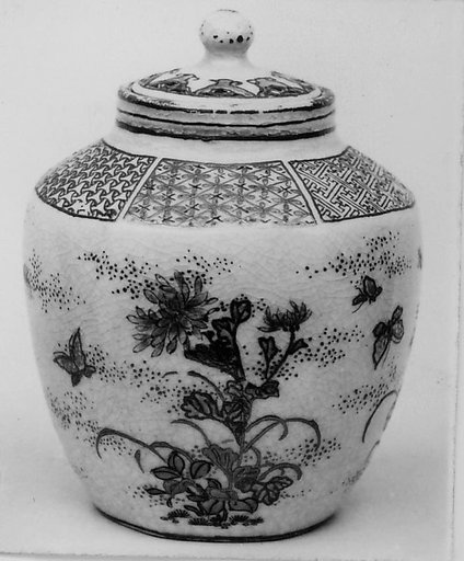 Miniature Covered Jar