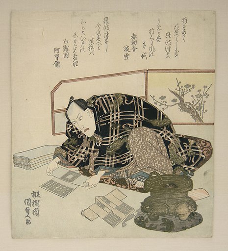 Ichikawa Danjūrō VII Preparing New Year's Gifts