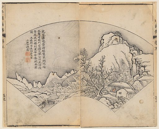 Page from the Mustard Seed Garden Manual of Painting