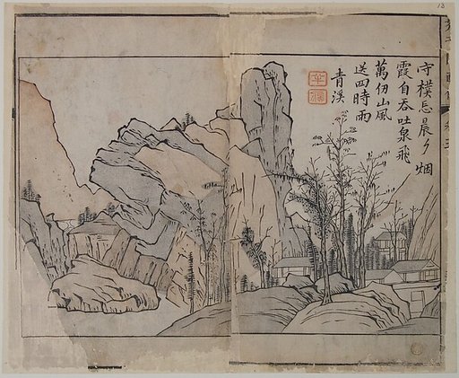 Page from the Mustard Seed Garden Manual of Painting