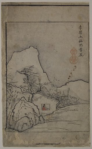 Study Pavilion and Plum Trees: Page from The Mustard Seed Garden Manual of Painting
