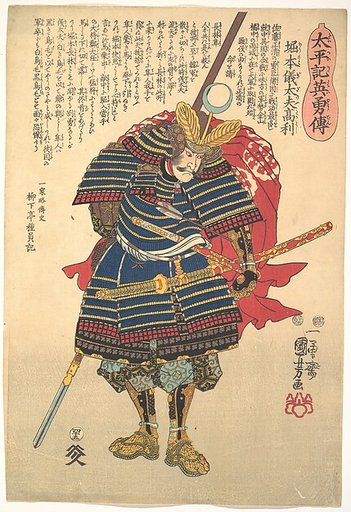 Horimoto Gidayū Takatoshi