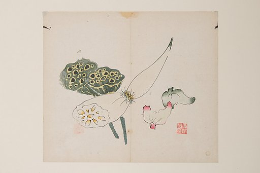 Page from Shi Zhu Zhai