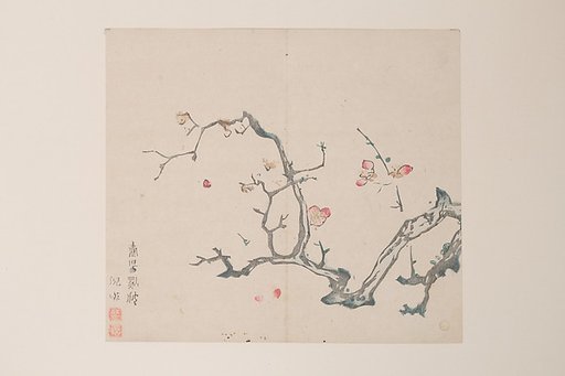 Page from Shi Zhu Zhai