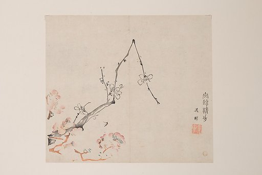 Page from Shi Zhu Zhai