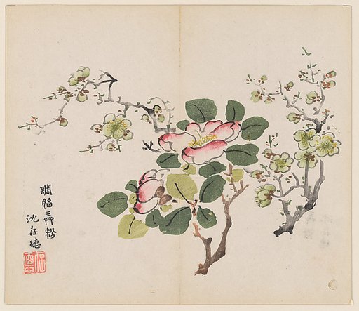 Page from the Ten Bamboo Studio Manual of Painting and Calligraphy