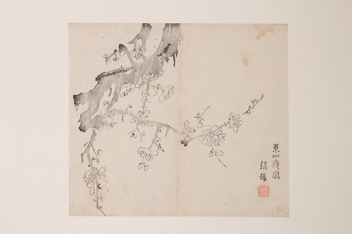 Page from Shi Zhu Zhai