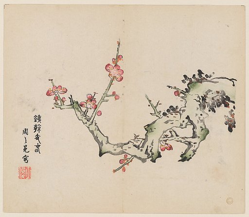 Page from the Ten Bamboo Studio Manual of Painting and Calligraphy"
