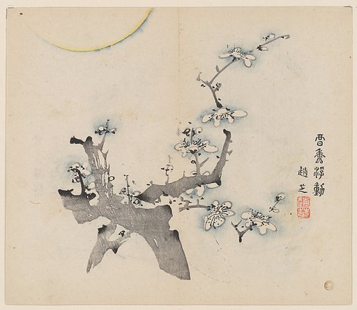Page from the Ten Bamboo Studio Manual of Painting and Calligraphy