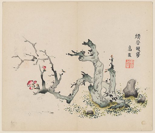 Page from the Ten Bamboo Studio Manual of Painting and Calligraphy