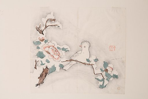Page from Shi Zhu Zhai