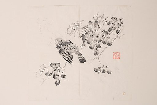 Page from Shi Zhu Zhai