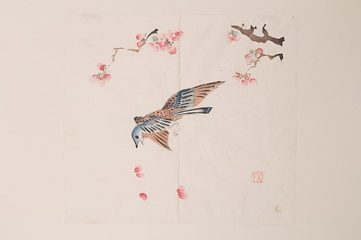 Page from Shi Zhu Zhai