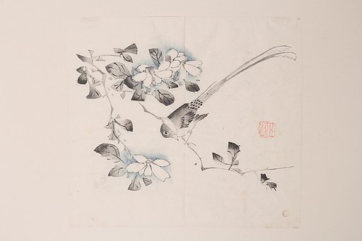 Page from Shi Zhu Zhai
