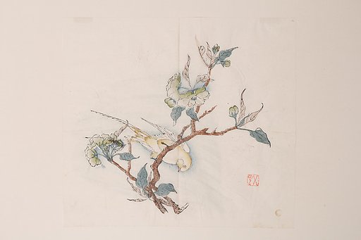 Page from Shi Zhu Zhai