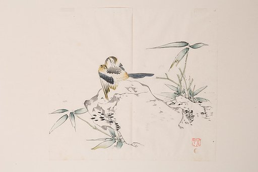 Page from Shi Zhu Zhai