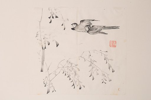 Page from Shi Zhu Zhai