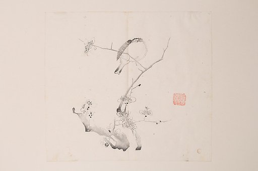 Page from Shi Zhu Zhai