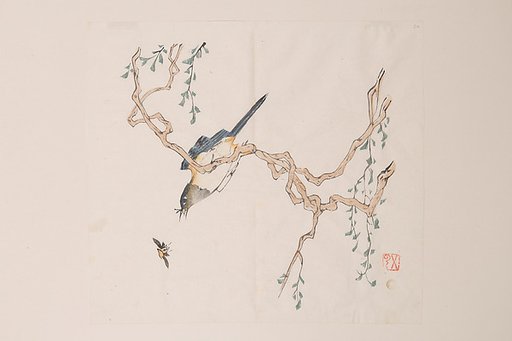 Page from Shi Zhu Zhai