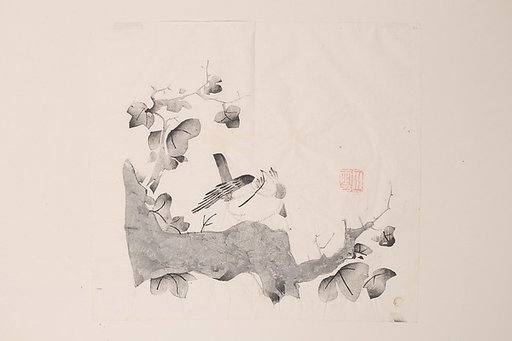 Page from Shi Zhu Zhai