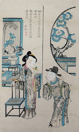 A Happy Marriage Symbolized by the Golden Sparrow