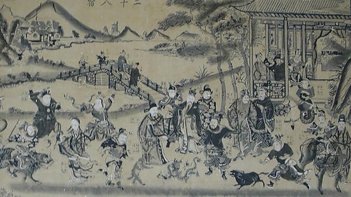Twenty-eight Star Gods of Longevity, Rank, and Happiness