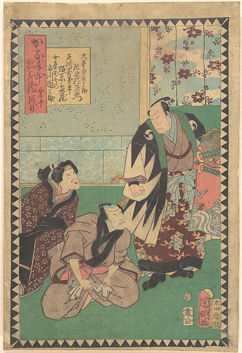 Act X (Dai jūdanme): Actors Kataoka Nizaemon VIII as Ōboshi Yuranosuke, Bandō Kamezō I as Amakawaya Gihei, and Ichikawa Dannosuke V as His Wife (Nyōbō) Osono, from the series The Storehouse of Loyal Retainers, a Primer (Kanadehon chūshingura)