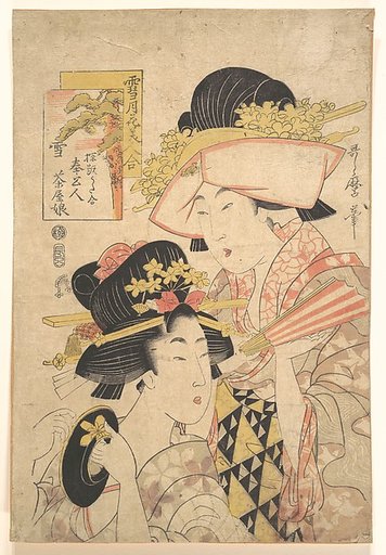 Teahouse girl and servant: Snow from the series Comparison of Snow, Moon and Flower Beauty