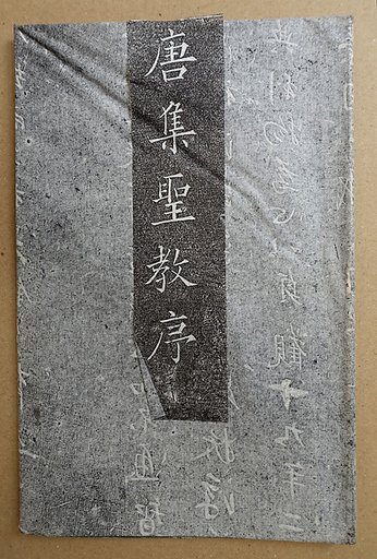 Preface to the Tripitaka
