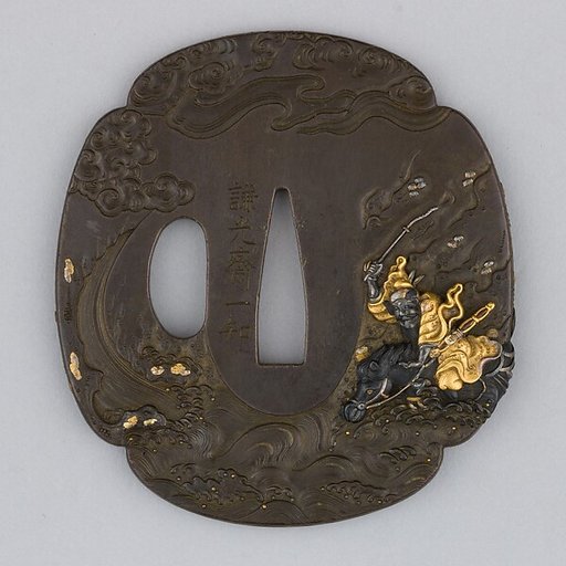 Sword Guard (Tsuba)