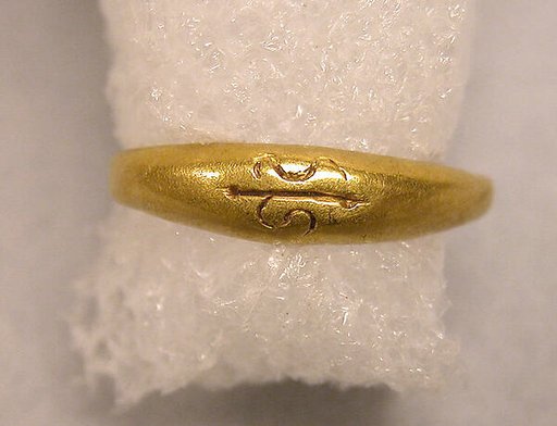 Engraved Ring