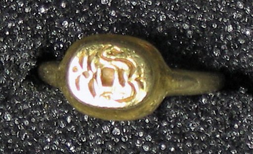 Ring with Stepped Quatrefoil Bezel