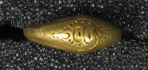 Hollow Ring, Foliate and Oval
