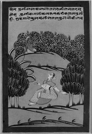 Krishna and Radha in Landscape
