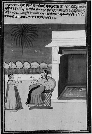Lady and Attendant in Front of Pavilion