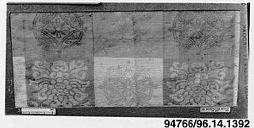 Textile