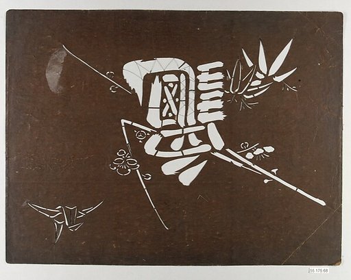 Stencil