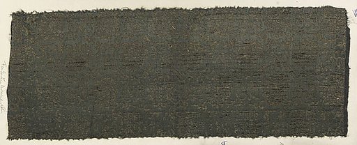 Piece