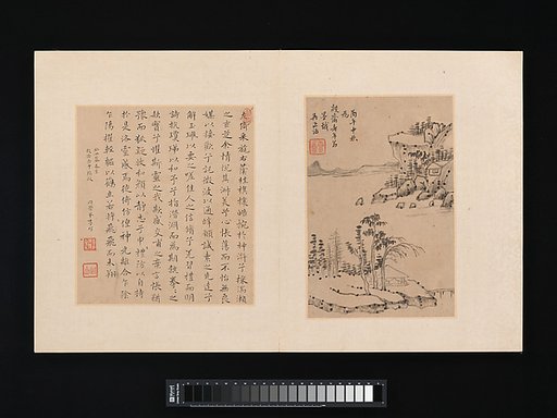 Album of painting and calligraphy for Maoshu